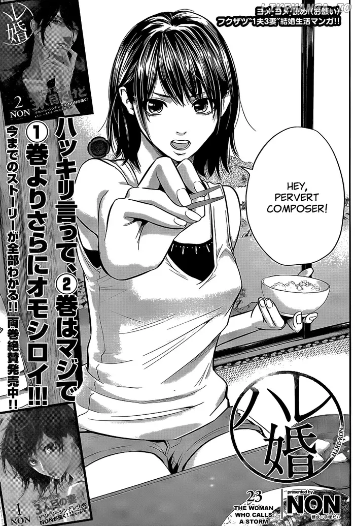 Hare Kon Chapter 23 image 02_optimized